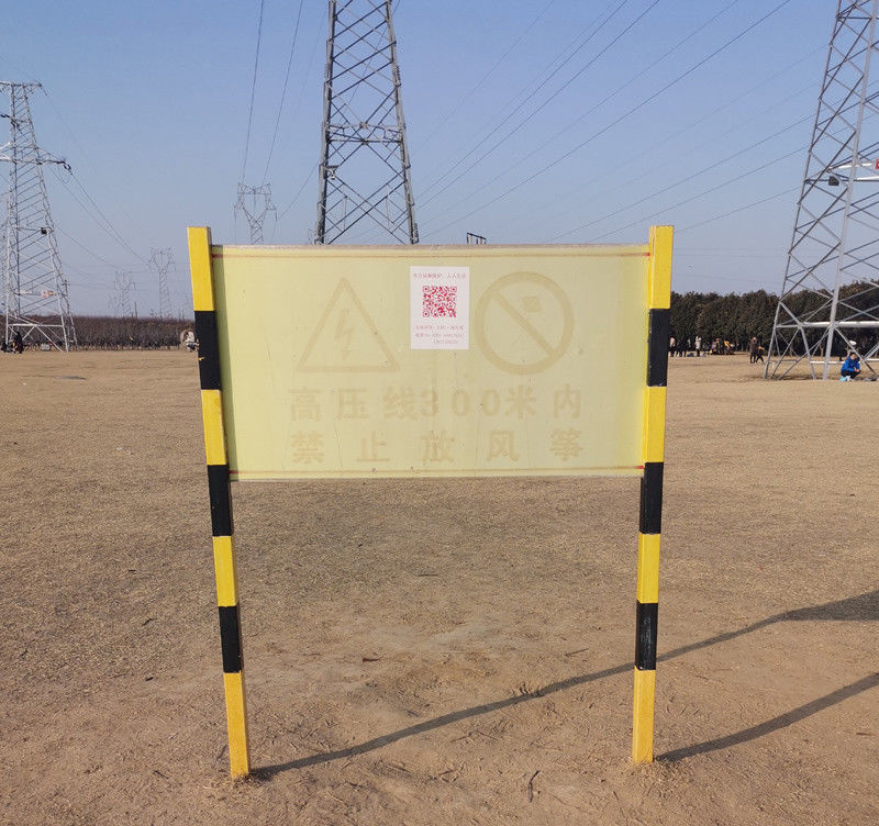 道路/建設現場ガイド 滑らかなガラス繊維の警告標識板 長さ1mから11.6m